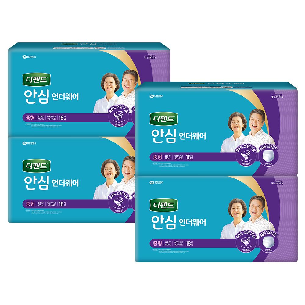 디펜드 안심 언더웨어 중형 18PX4팩