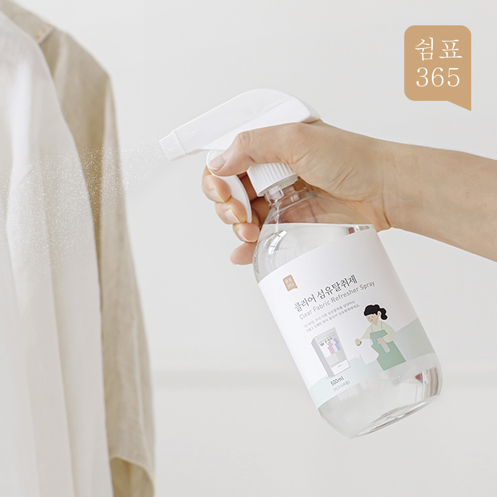1+1 쉼표365 섬유탈취제 500ml 시그니처솝 정전기방지 섬유향수 룸스프레이 드레스퍼퓸 이미지 3