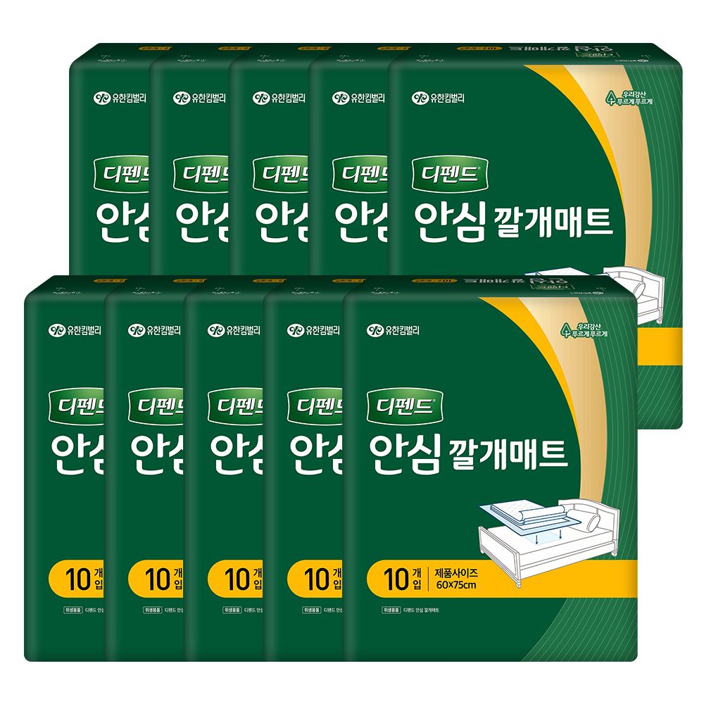 디펜드 안심 깔개매트 10PX10팩