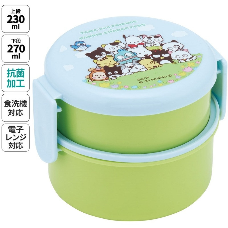 스케이터 산리오캐릭터즈 X 타마 앤 프렌즈 캐릭터 항균 원형2단 포크 도시락 500ml ONWR1AG - 주방·식기 - 하카타몰