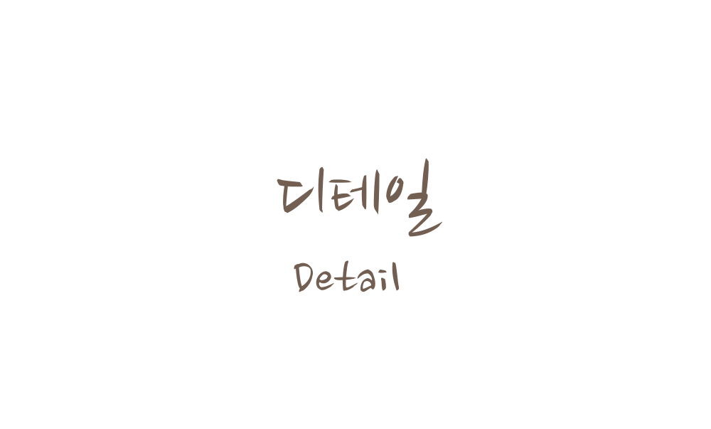 노와이어 처진가슴 등살커버 가슴모아주는 빅사이즈 미니마이저브라 상세 이미지 41
