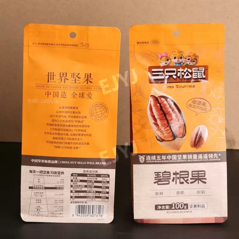 상하이세다람쥐 통피칸 크림향 껍질피칸 상해여행선물 - 상품 이미지