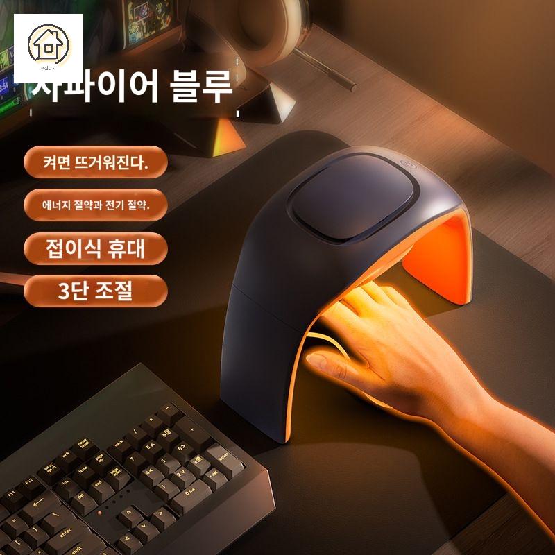 마우스 워머 손난로 온풍기 접이식 히트 휴대용 책상 사무실용 핸드 - 상품 이미지