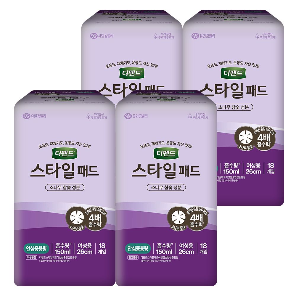 디펜드 스타일 패드 참숯 안심중용량 18PX4팩