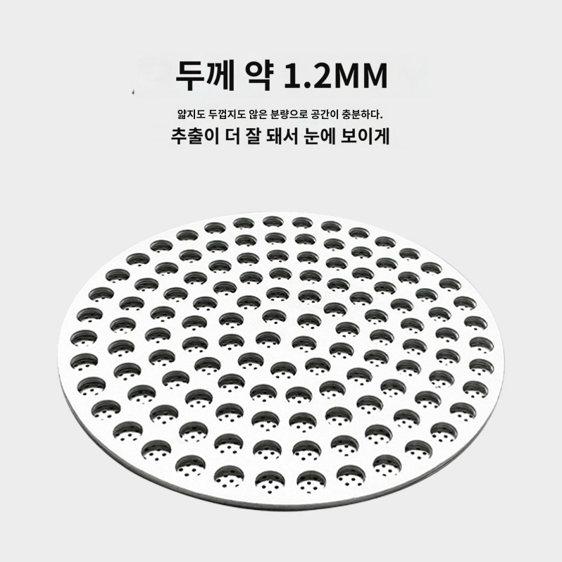 샤워스크린 벌집필터 51mm 포터필터 커피퍽스크린 sus304 채널링홀더 고급형 - 상세 이미지 3