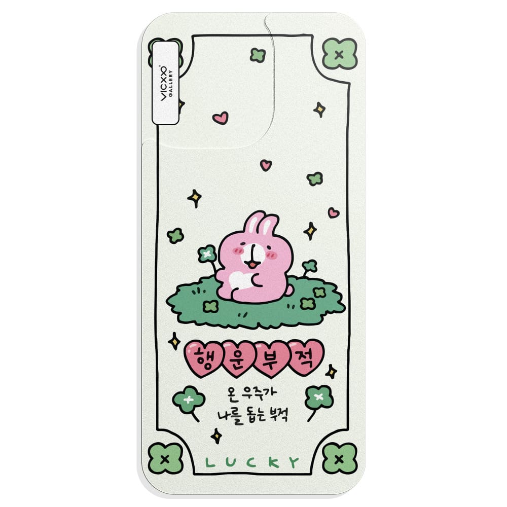 코리안밈 와사기행운부적 띠부띠부스킨 갤럭시/아이폰 케이스 부착용스킨 - 메인 이미지