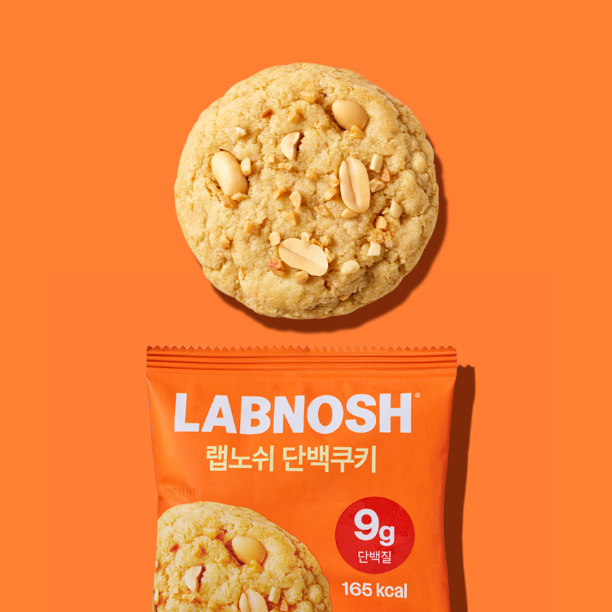 랩노쉬 단백쿠키 5종 30개입 프로틴 단백질 다이어트 식단 쿠키 간식 사진 6