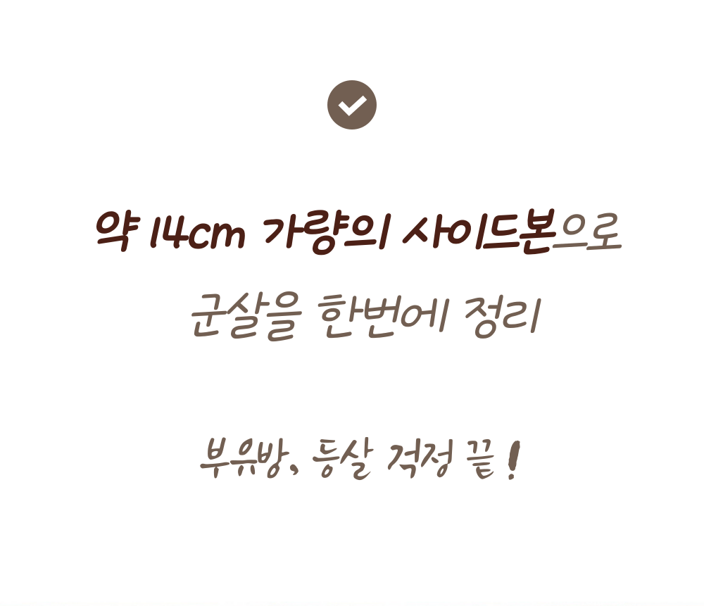 노와이어 처진가슴 등살커버 가슴모아주는 빅사이즈 미니마이저브라 상세 이미지 33