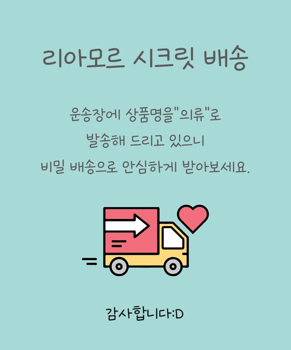 노와이어 처진가슴 등살커버 가슴모아주는 빅사이즈 미니마이저브라 상세 이미지 61