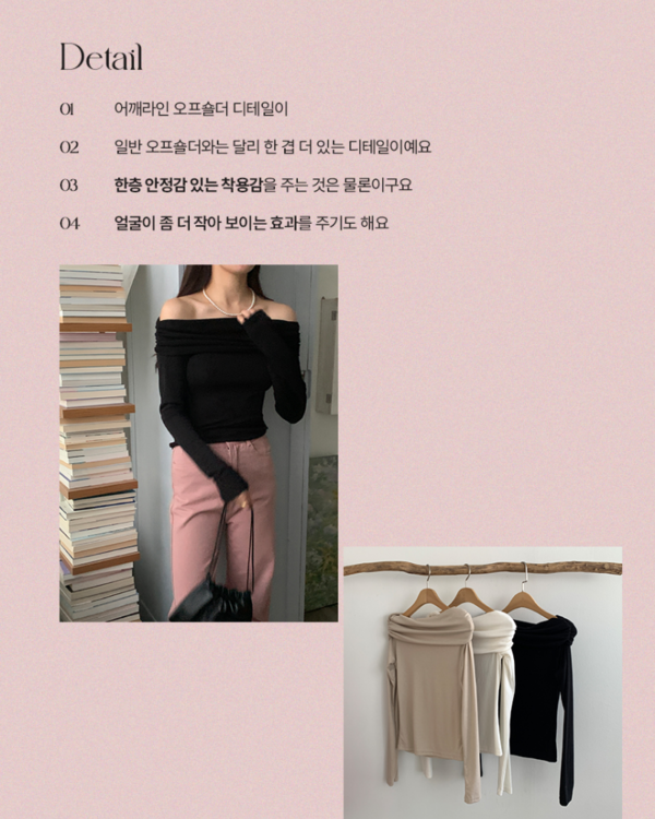 로퍼 오프숄더 레이어드 하객룩 티셔츠 /이너티셔츠,오프숄더니트,레이어드니트,니트,크롭티셔츠 - 상세 이미지 2