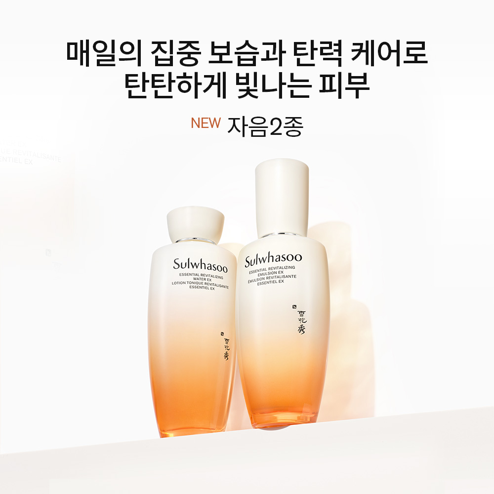 [듀오/추석+세일] 설화수 탄력 3종 기획세트 X 2EA - 상세 이미지 2