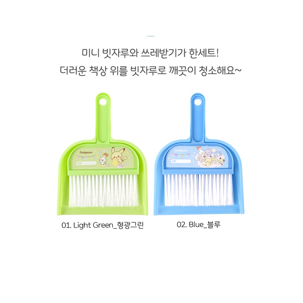 포켓몬 청소도구 미니 빗자루 쓰레받기 세트 랜덤 - 상세 이미지 3