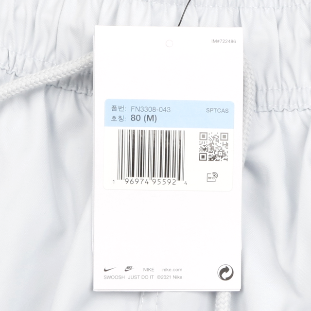 나이키 클럽 플로우 우븐 반바지 FN3308-043 이미지 6