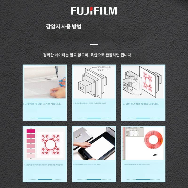 후지 감압지 LLLW 저압 감지 감압 고성능 도구 택배송장 3LW(270mm5m) - 상세 이미지 5