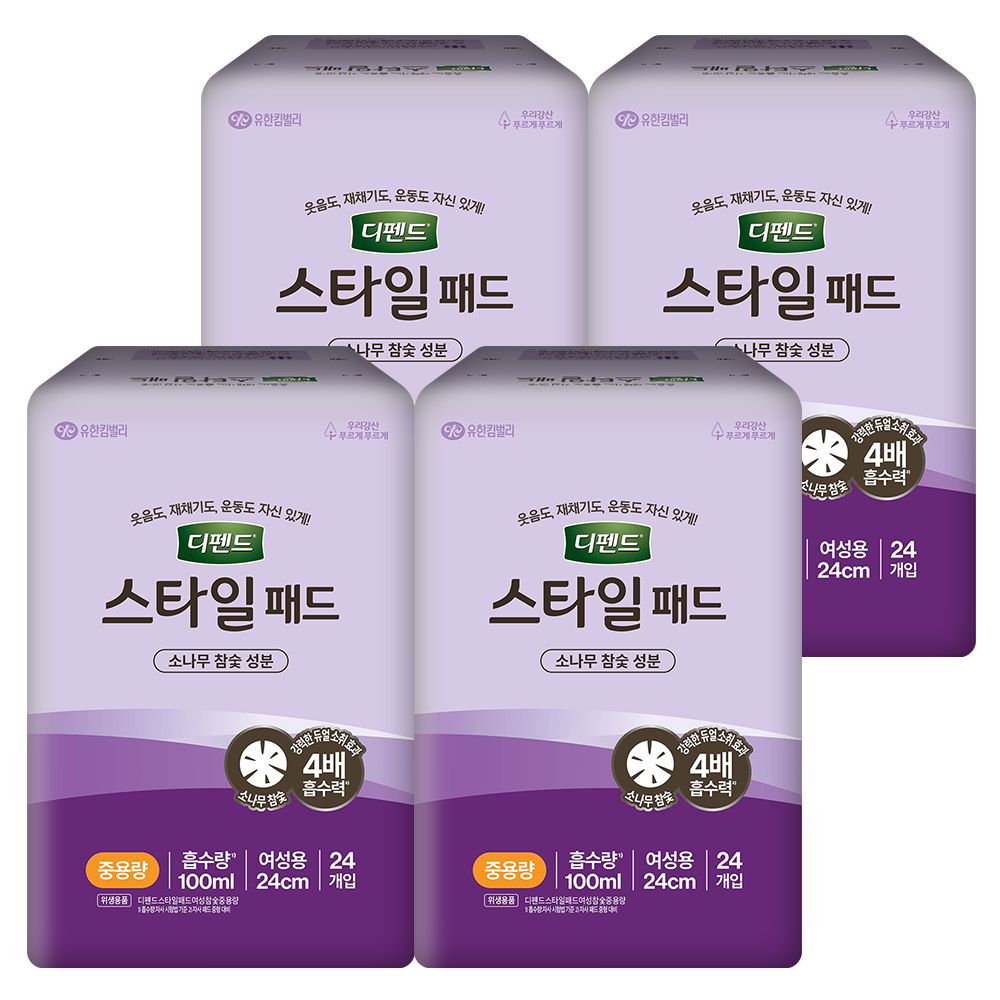 디펜드 스타일 패드 참숯 중용량 24PX4팩