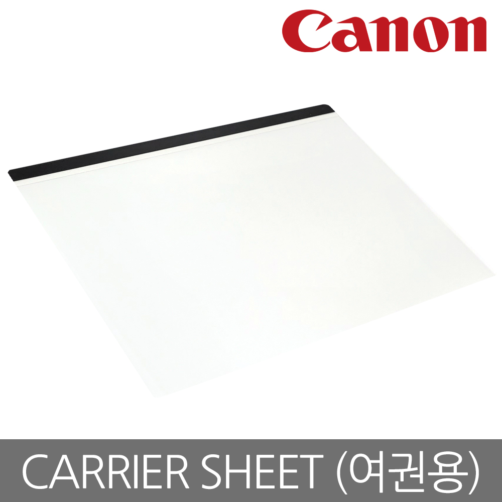 캐논 소모품 롤러 캐리어시트 R30 RS40 R50 DR-S150 DR-S250N 스캐너 - 상세 이미지 2
