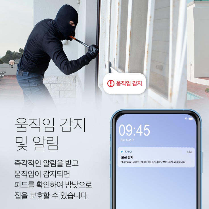 옥외용 CCTV 감시용 카메라 야외용 CCTV 현관 문 앞 CCTV - 상세 이미지 4