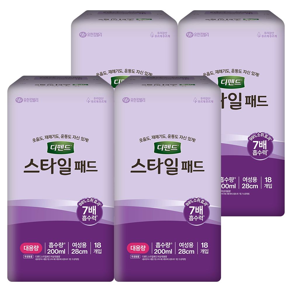 디펜드 스타일 패드 여성용 대용량 18PX4팩