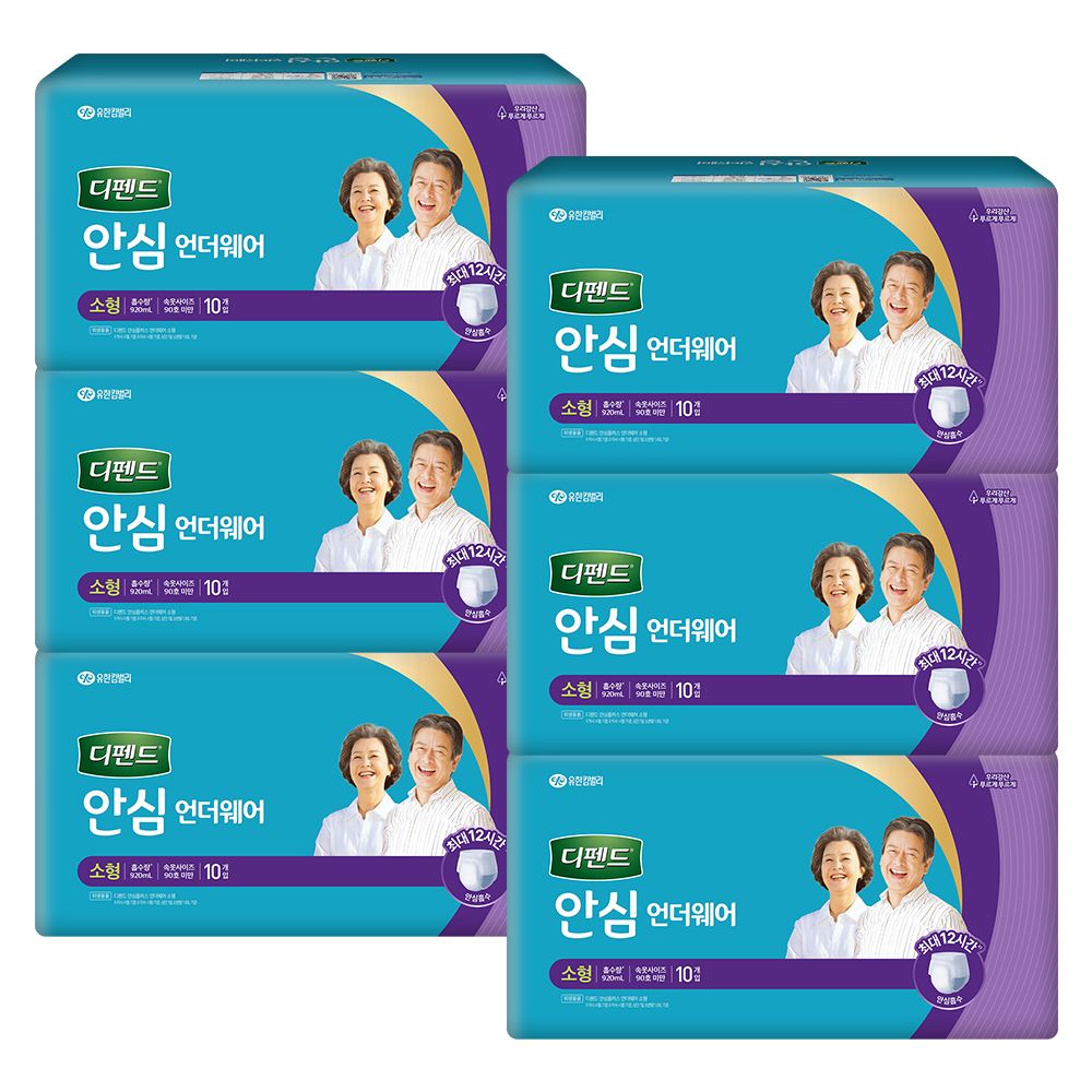 디펜드 안심 언더웨어 소형 10PX6팩