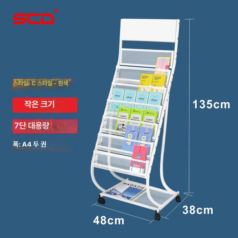 철제 선반 잡지꽂이 북선반 책장 신문꽂이 벽선반 매거진렉 C형-검정 7층 컴팩트형 - 상세 이미지 3