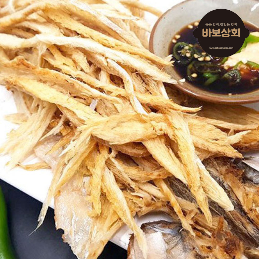 맥주안주 주전부리 간식 국내가공 통 한마리 손질 맛태 찢어놓은 먹태 구이 채 - 상품 이미지