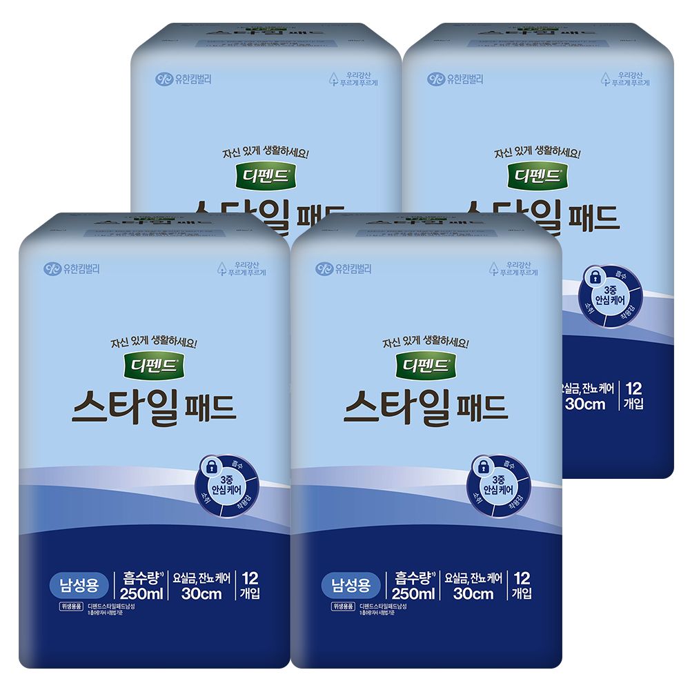 디펜드 스타일 패드 남성 프리 12PX4팩