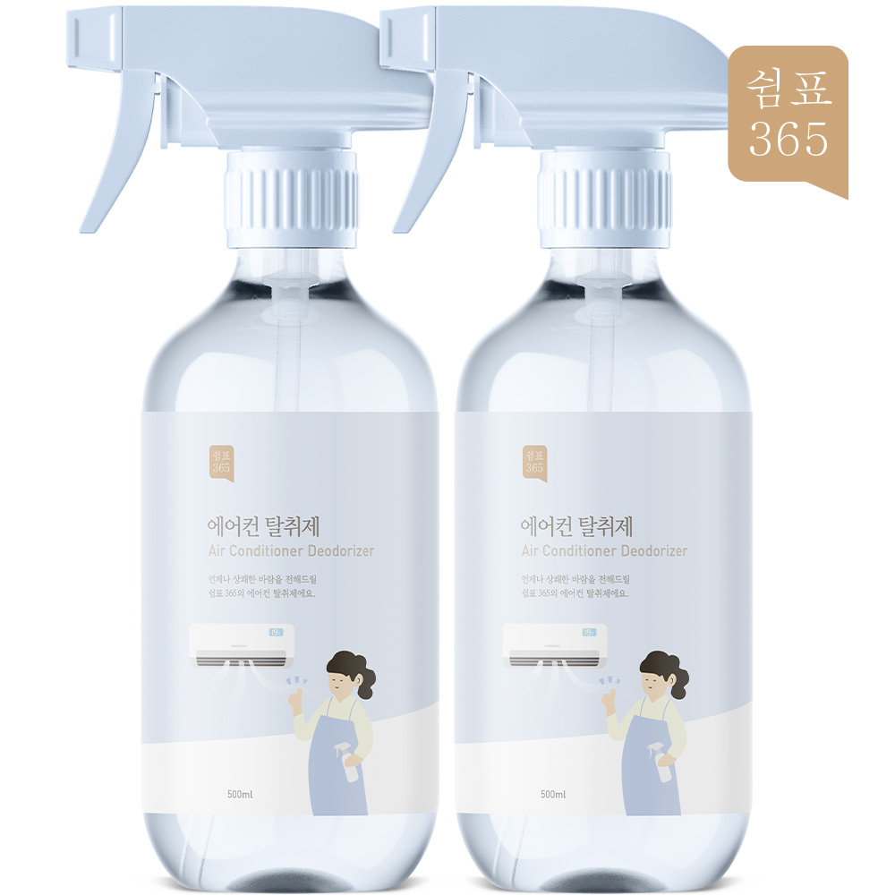 1+1 쉼표365 에어컨 탈취제 500ml 자동차 벽걸이 스탠드 냄새 제거 향균 살균