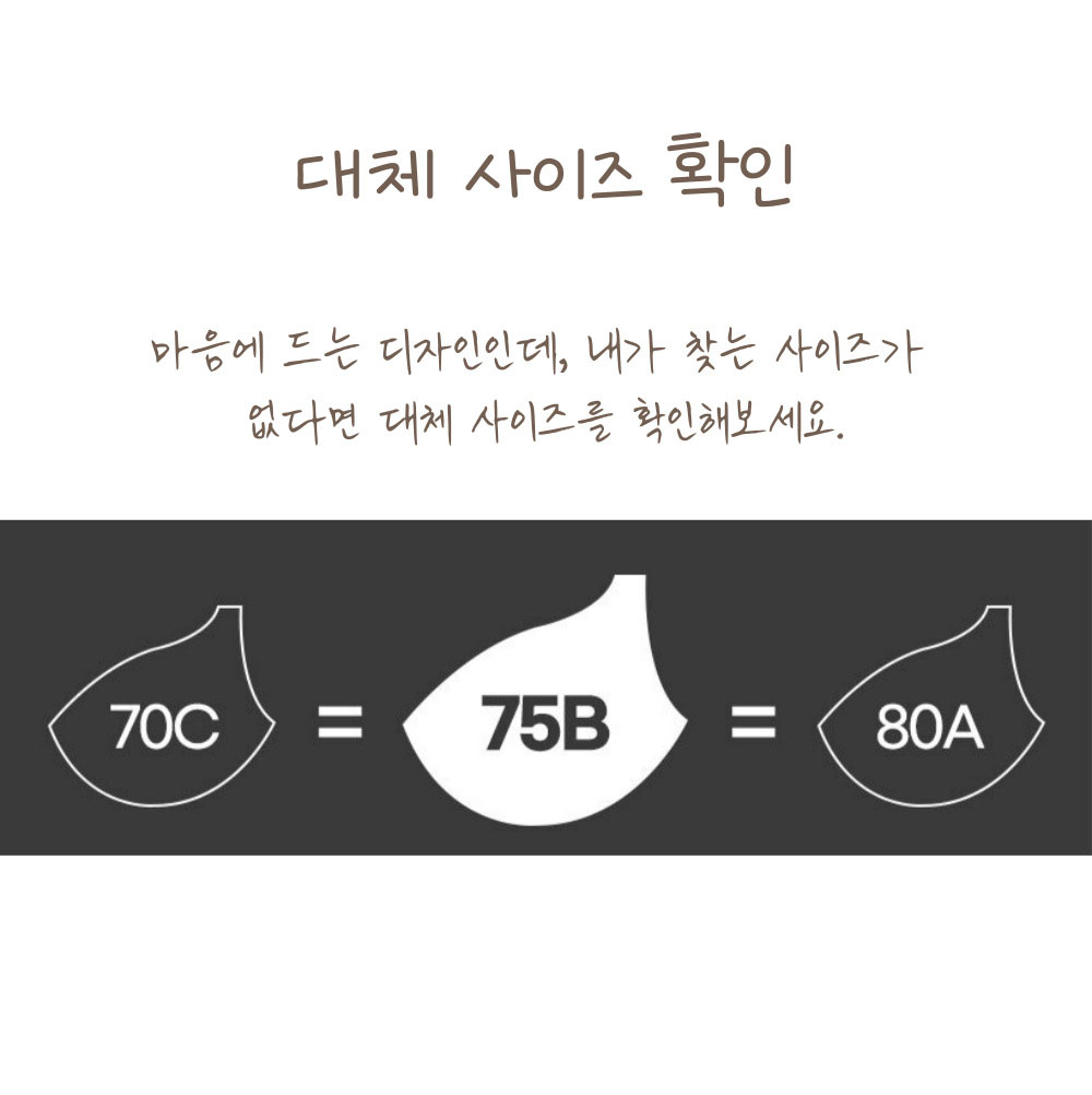 노와이어 처진가슴 등살커버 가슴모아주는 빅사이즈 미니마이저브라 상세 이미지 59