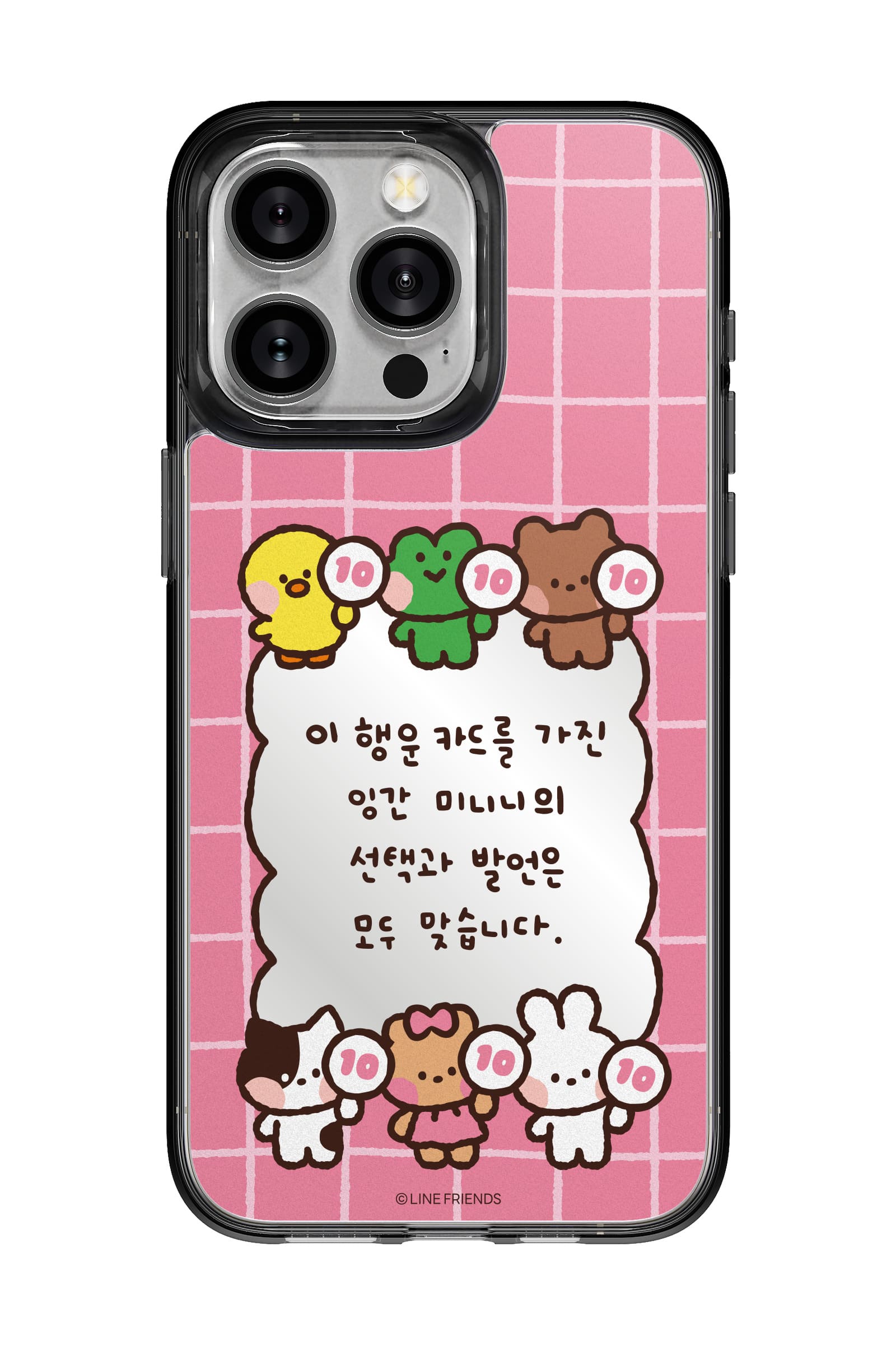 미니니 한글행운카드 띠부띠부미러스킨 갤럭시/아이폰 케이스 부착용스킨 VC332 - 상세 이미지 5