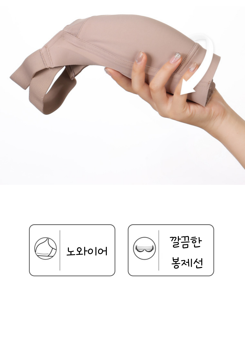 노와이어 처진가슴 등살커버 가슴모아주는 빅사이즈 미니마이저브라 상세 이미지 38