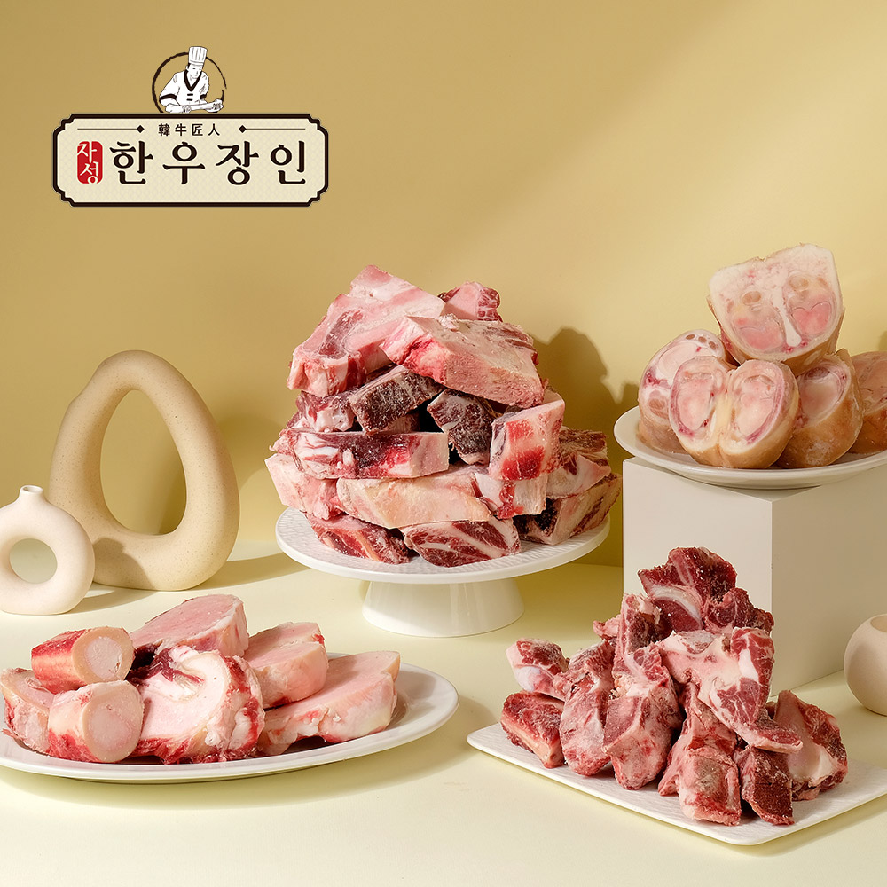 (곰탕 초보를 위한 조합)한우 사골3kg 우족1kg 도가니한마리분 - 상품 이미지