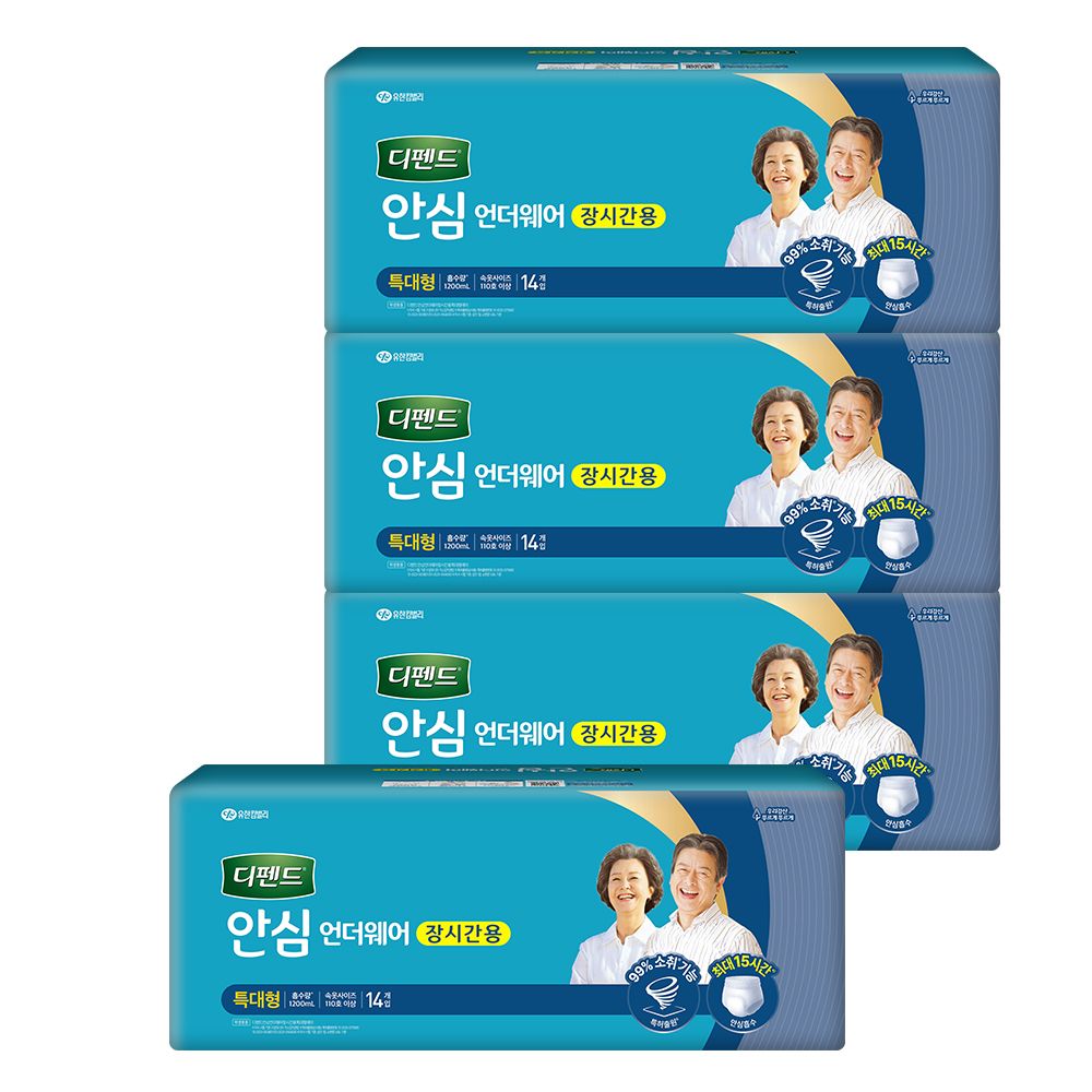 디펜드 안심 언더웨어 장시간 특대형 14PX4팩