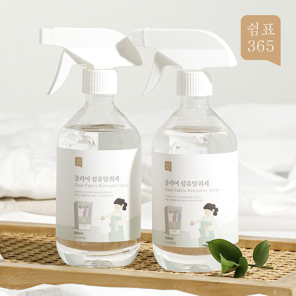 1+1 쉼표365 섬유탈취제 500ml 시그니처솝 정전기방지 섬유향수 룸스프레이 드레스퍼퓸 이미지 2