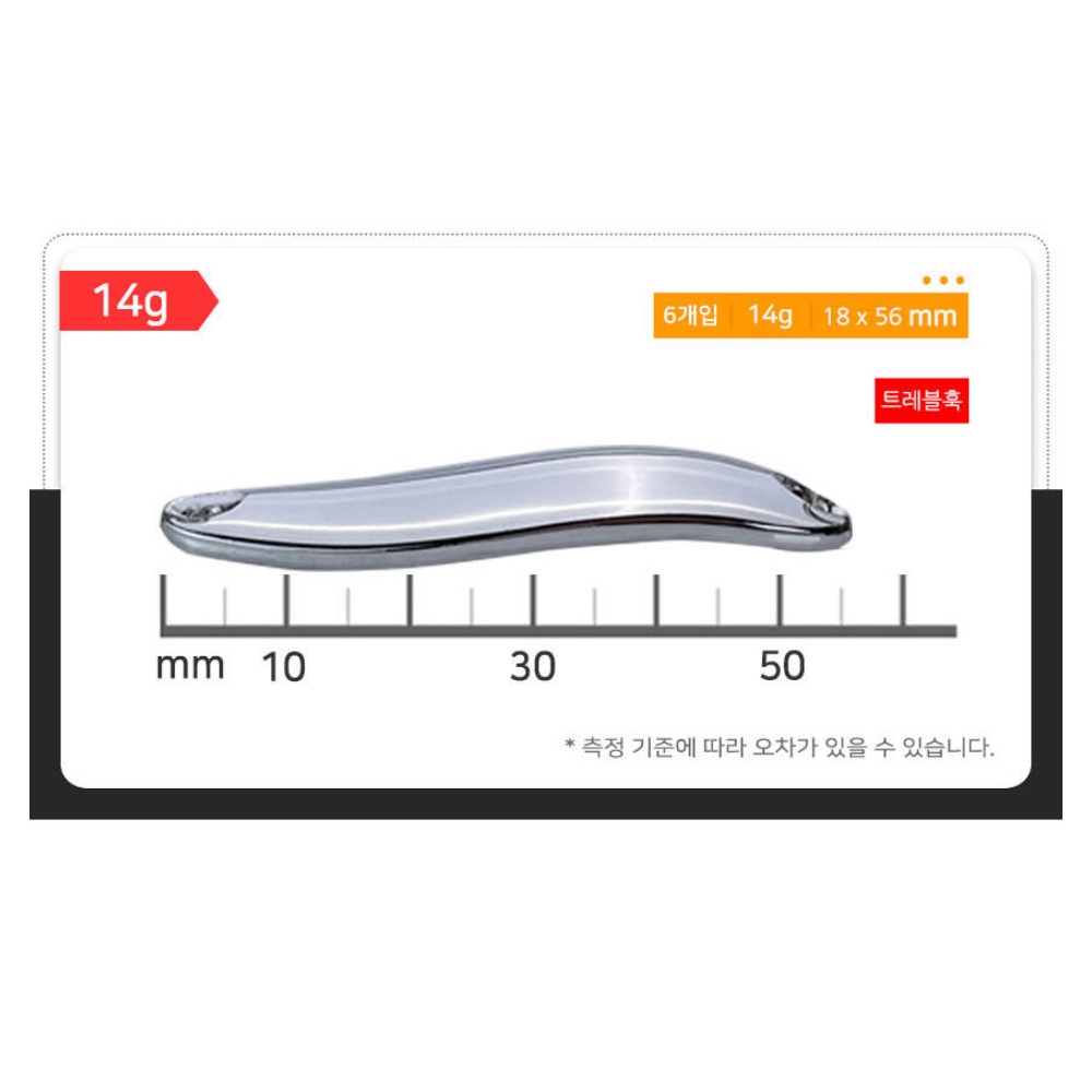 캣츠크로우 루어스푼 트레블훅 골드, 14g - 상세 이미지 4