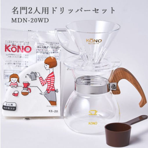 코노 KONO 명문 드리퍼 세트 2인용 MDN-20WD 필터 포함 우드핸들 - 상품 이미지