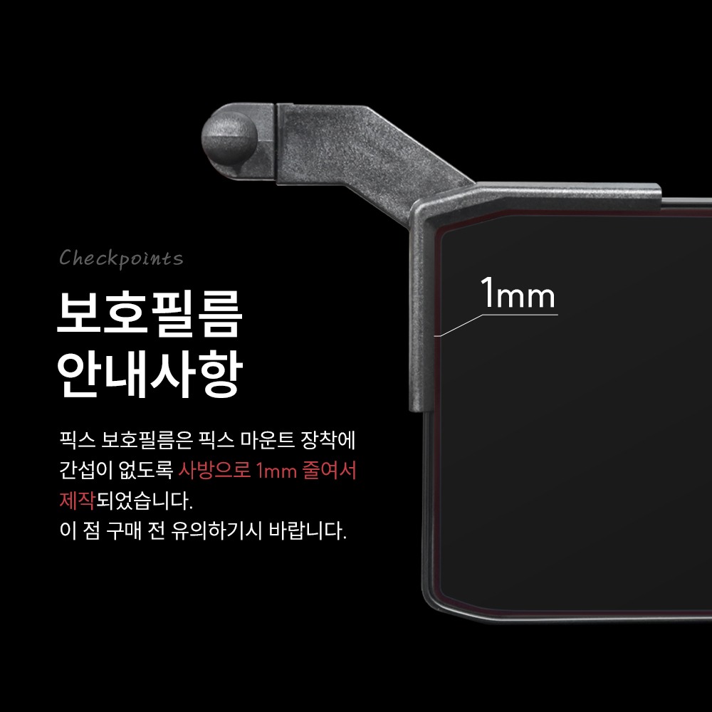 [2+2] 픽스 더 뉴 스포티지 24년 페이스리프트 이후 네비게이션 디스플레이+공조기 보호필름 - 상세 이미지 2