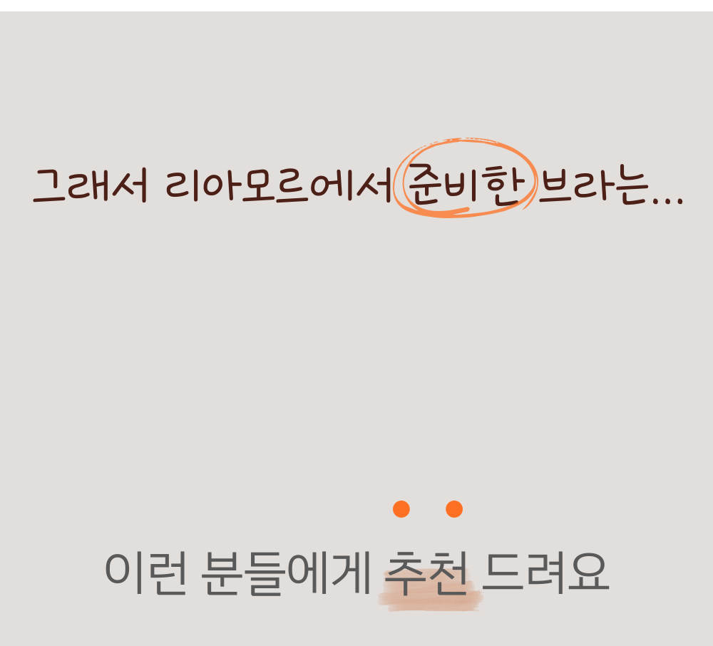 노와이어 처진가슴 등살커버 가슴모아주는 빅사이즈 미니마이저브라 상세 이미지 14
