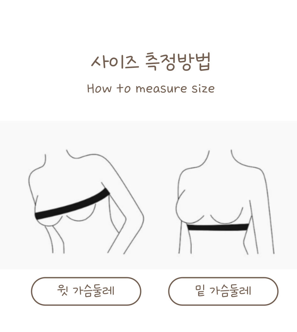 노와이어 처진가슴 등살커버 가슴모아주는 빅사이즈 미니마이저브라 상세 이미지 57