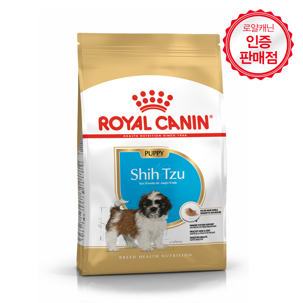 [유통기한 2026.07.14] 로얄캐닌 독 시츄 퍼피, 1.5kg, 1개