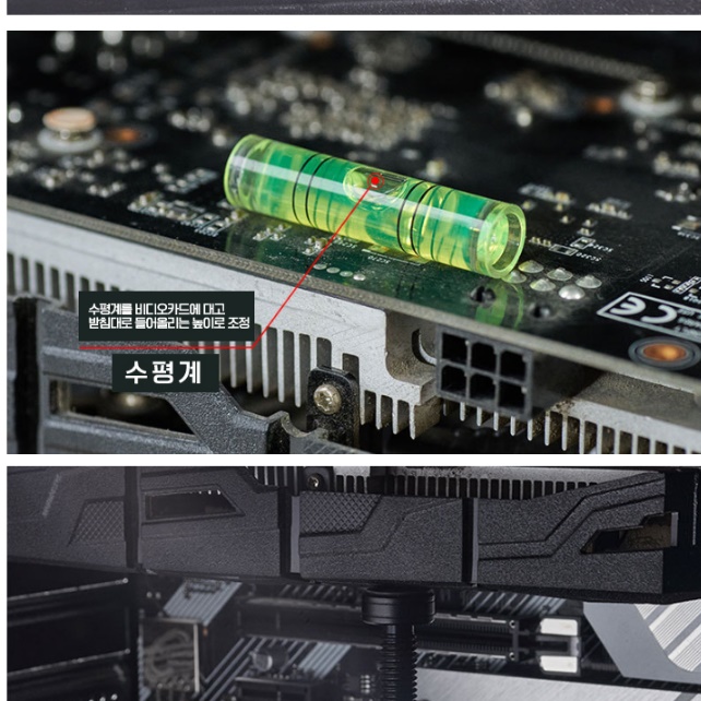 글카 VGA 지지대 그래픽카드 받침대 그래픽 카드 거치대 - 상세 이미지 2