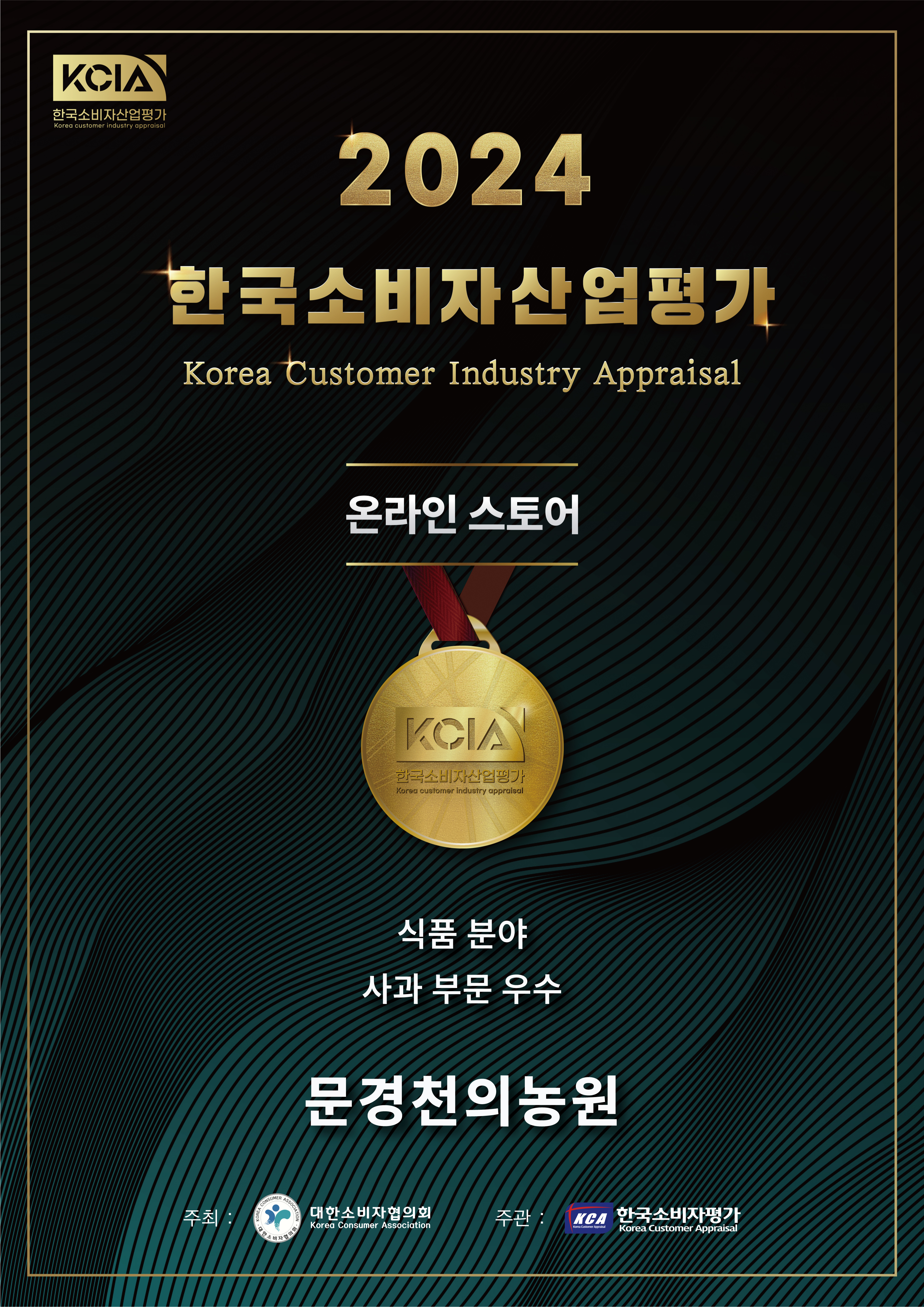 천의농원 NFC 문경 순수 생사과즙 100% 120ml x 50포 이미지 2