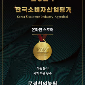 천의농원 NFC 문경 순수 생사과즙 100% 120ml x 50포 맛있게 먹은 솔직 후기 - 상품 이미지 2