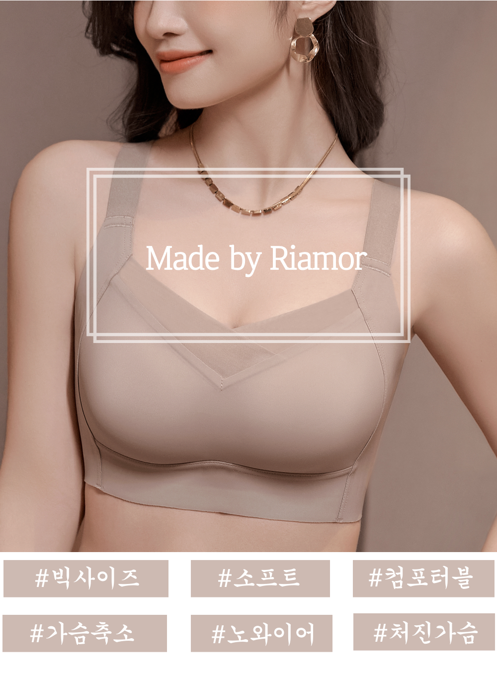 노와이어 처진가슴 등살커버 가슴모아주는 빅사이즈 미니마이저브라 상세 이미지 7