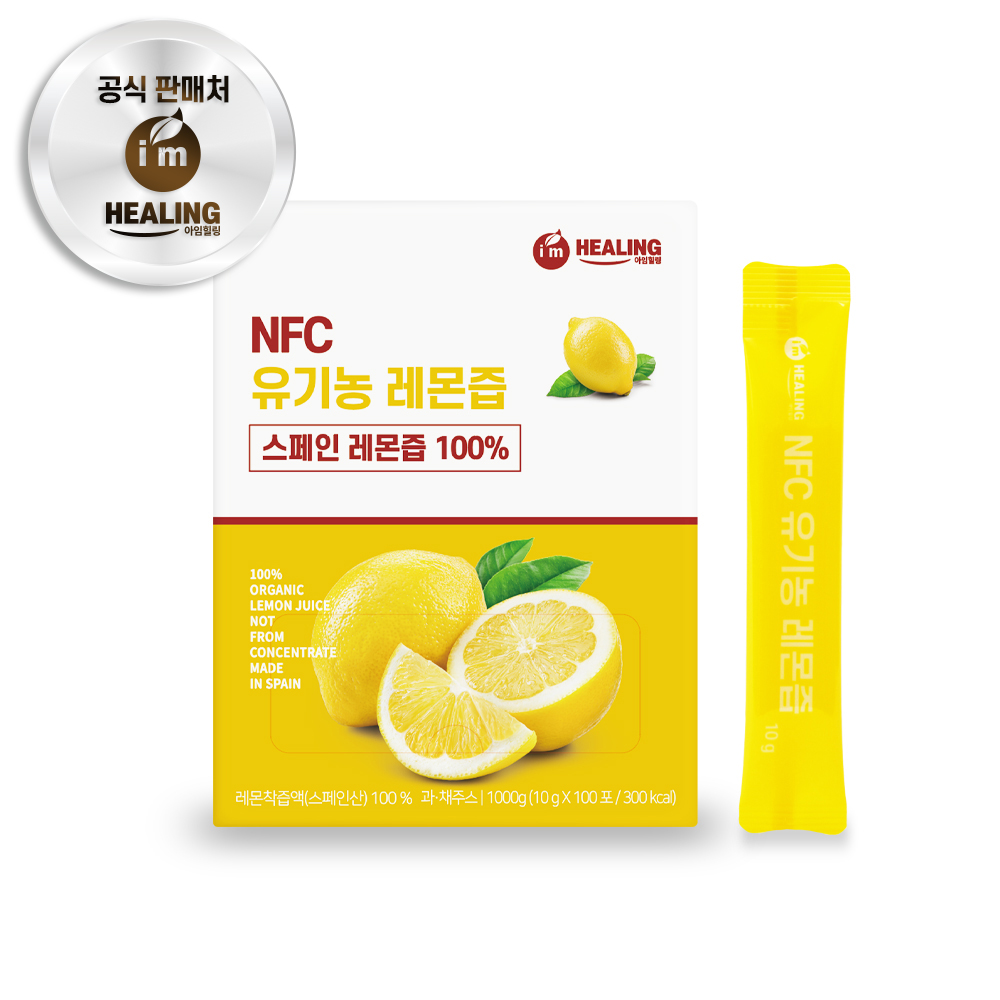 아임힐링 스페인산 NFC 유기농 레몬즙 100스틱