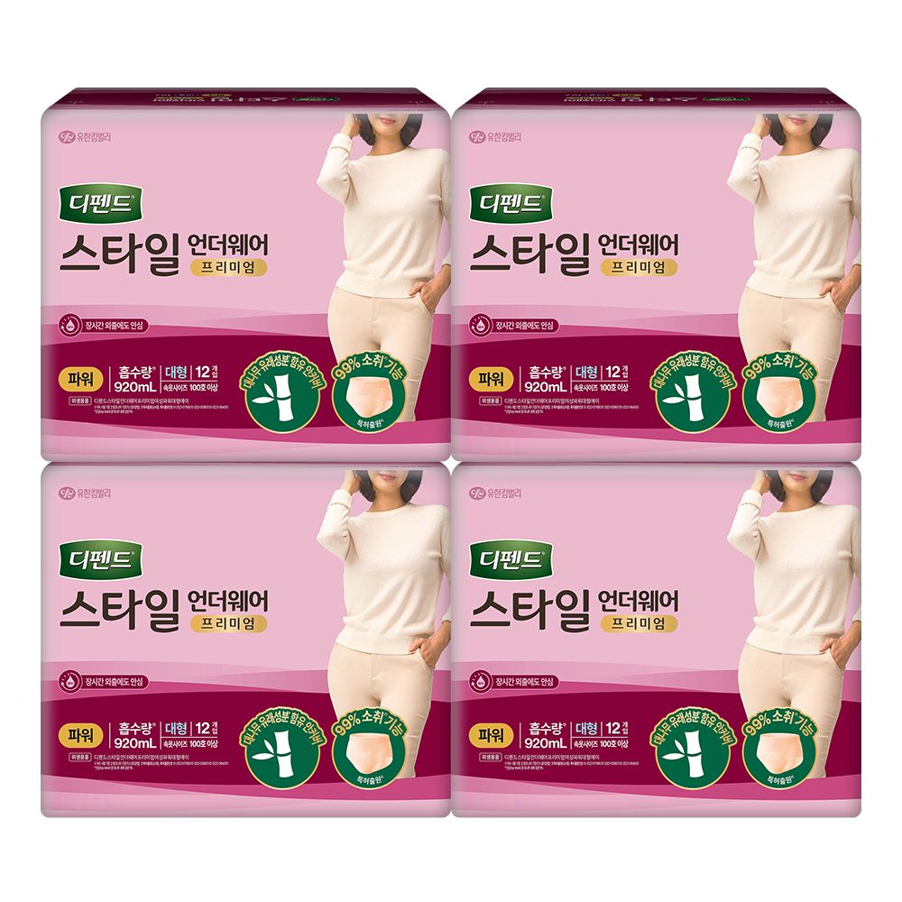 디펜드 스타일 언더웨어 프리미엄 여성 파워 대형 12PX4팩