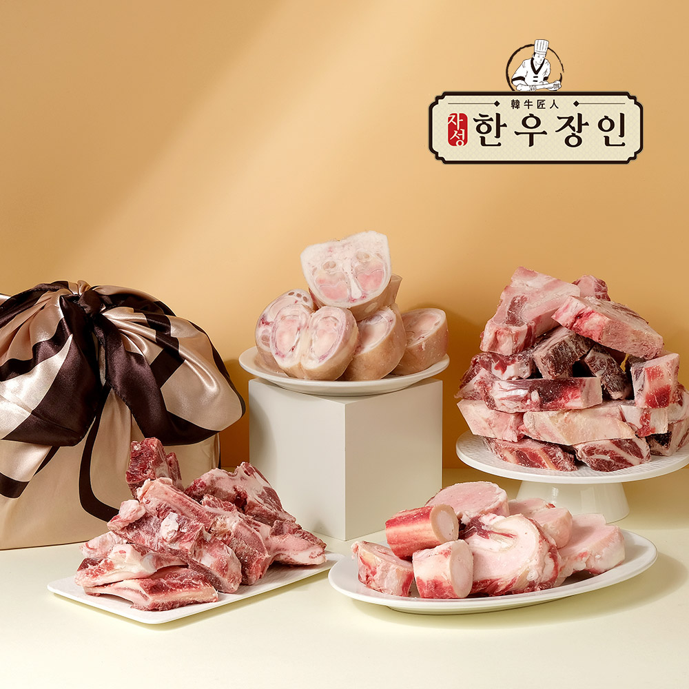 (어르신선물로 좋은 조합)한우 사골2kg 우족2kg 반골1kg 사태살1팩(보자기 포함)