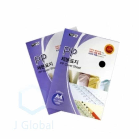 A4 PP표지 반투명 100매입 10개1세트 문제집제본 책제본 제본용표지