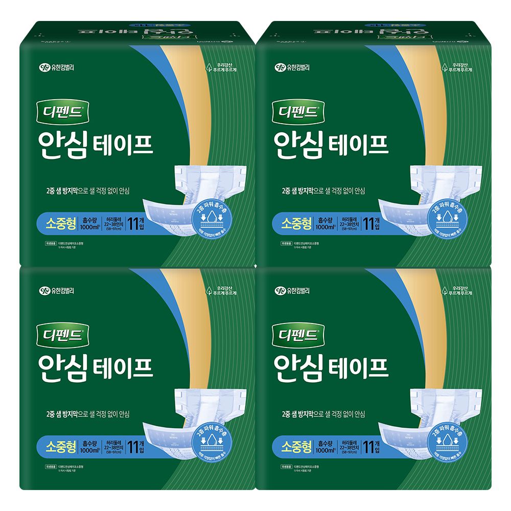 디펜드 안심 테이프 소중형 11PX4팩