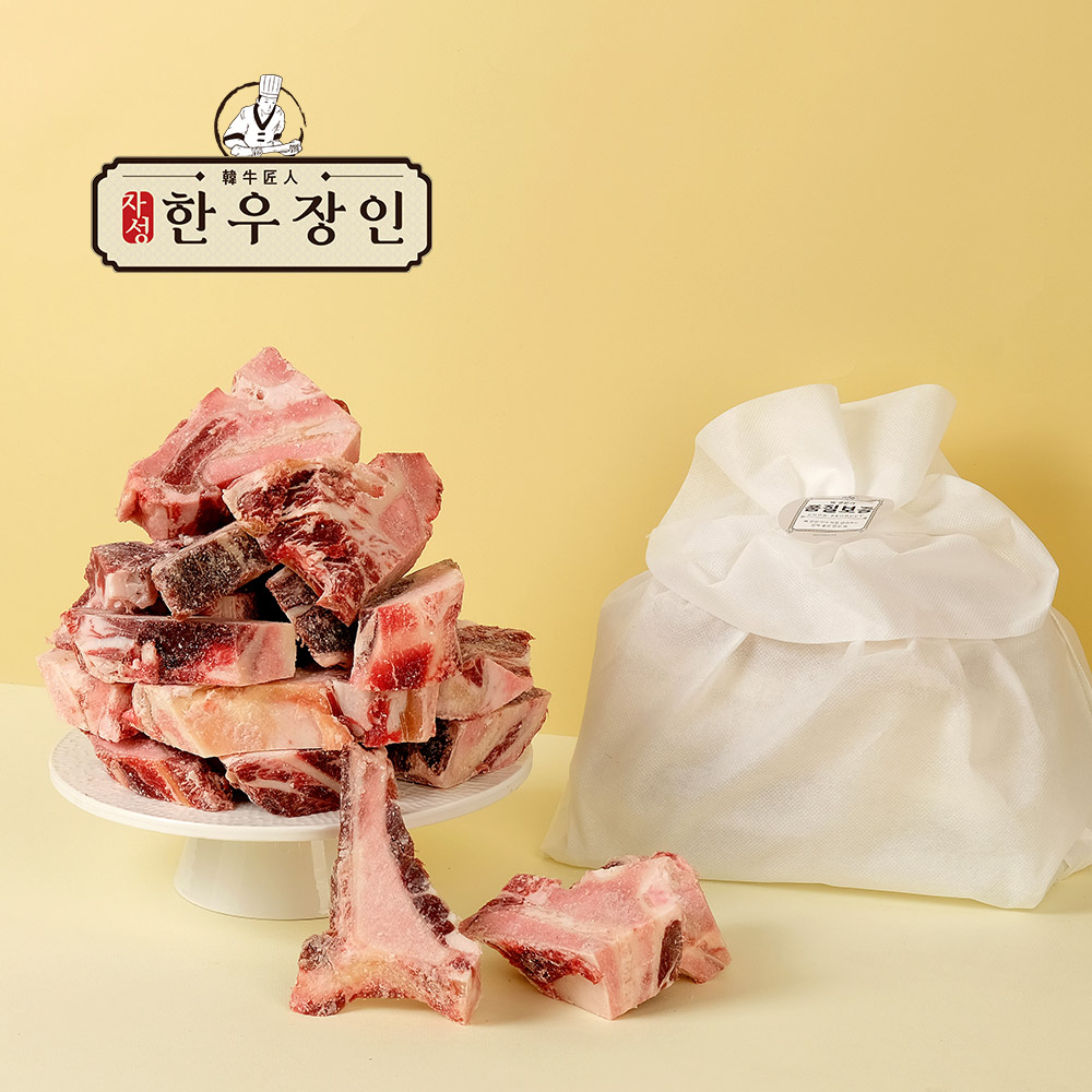 (꼬리 곰탕 만들기) 한우 알꼬리1kg 사골2kg 반골1kg 사태살1팩 - 메인 이미지