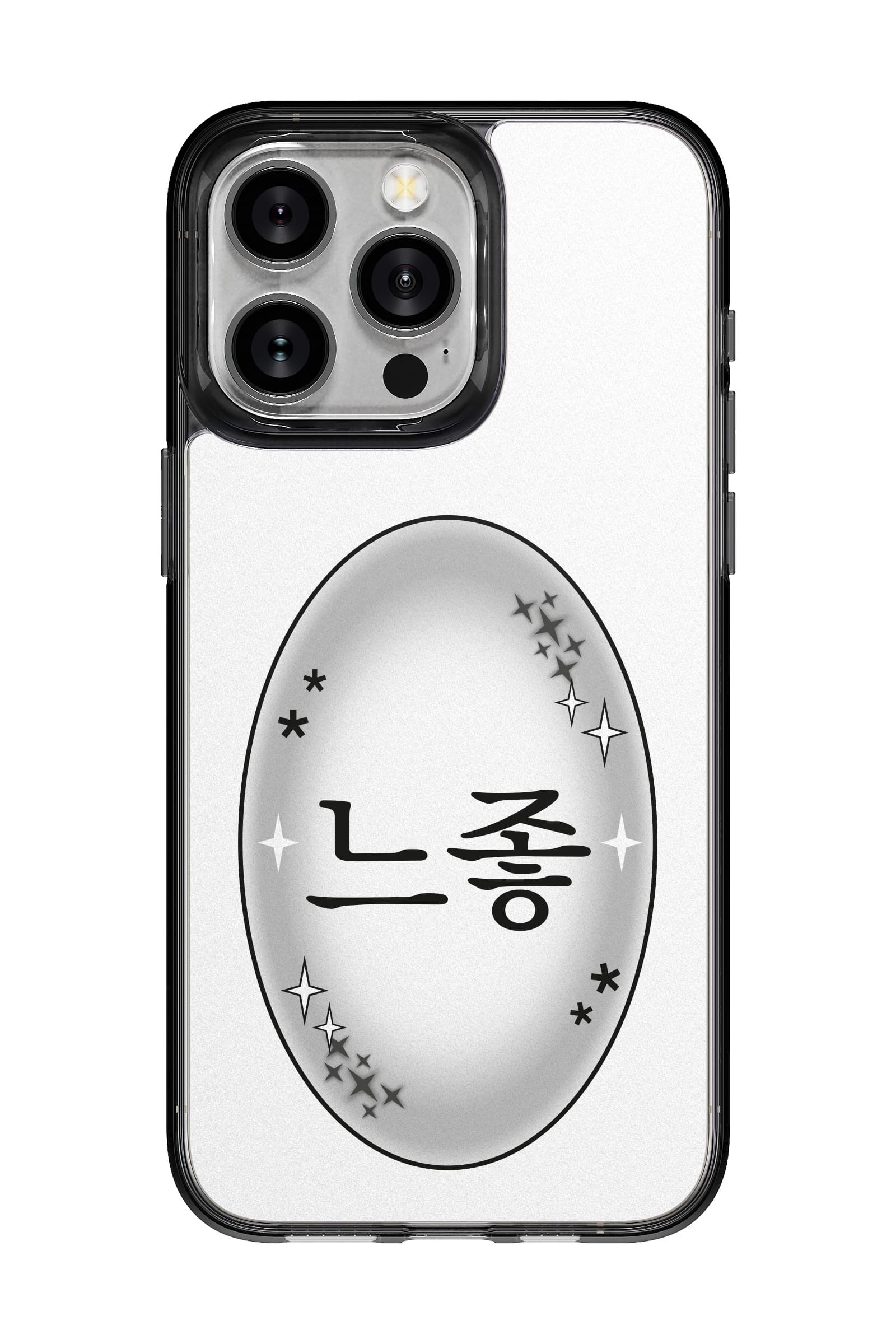 코리안밈 느좋 띠부띠부스킨 갤럭시/아이폰 케이스 부착용스킨 - 상세 이미지 3